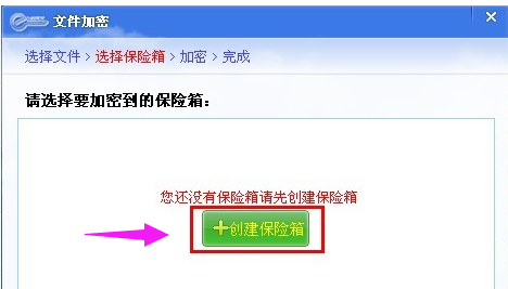 文件夾