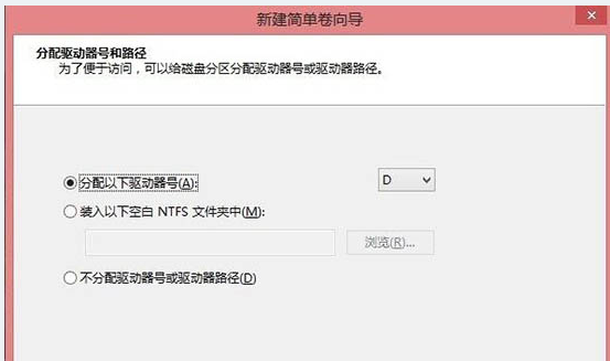 硬盤分區(qū)