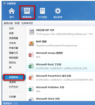 設(shè)置方法