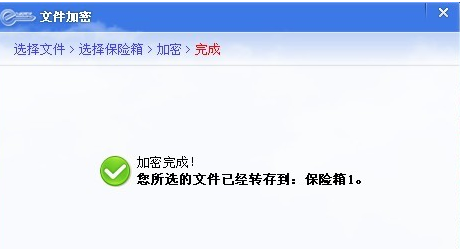 文件夾密碼