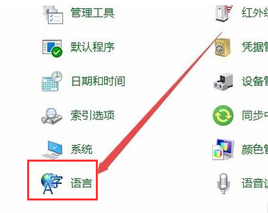 輸入法