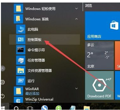 輸入法圖標(biāo)
