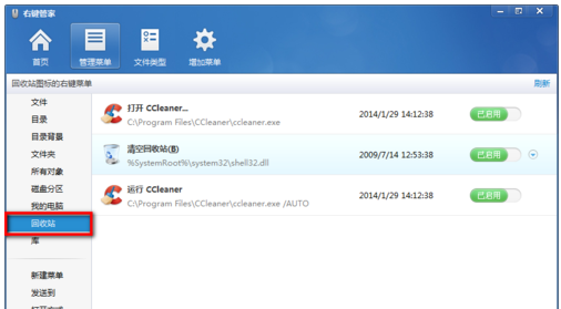 設(shè)置方法