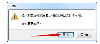 批處理