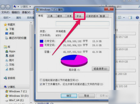 無法訪問指定設(shè)備路徑