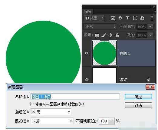 快捷鍵