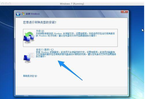 蘋(píng)果Mac