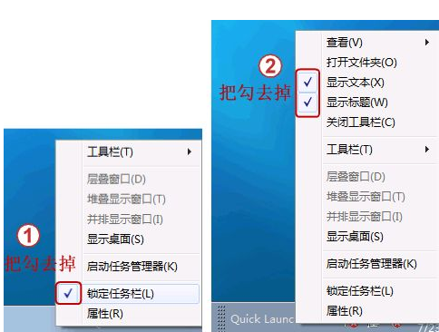 啟動(dòng)欄