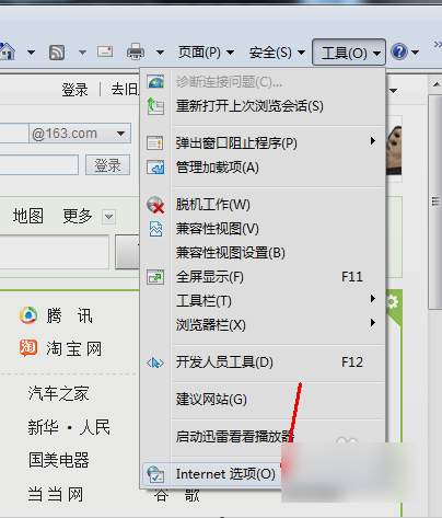 無internet訪問,手把手教你怎么解決無internet訪問
