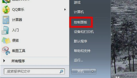 電腦耳機沒聲音,手把手教你怎么解決電腦耳機沒聲音