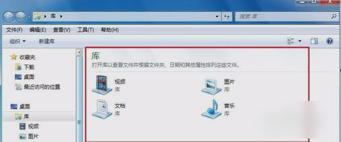 資源管理
