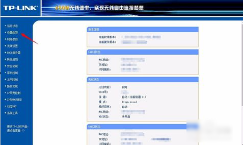 無線WiFi
