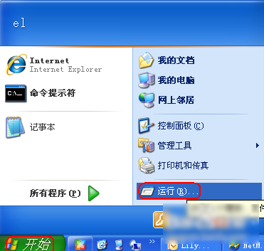 怎么打開