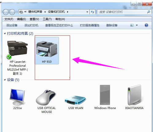 打印機