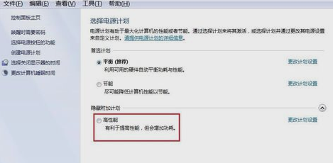 fps不穩(wěn)定