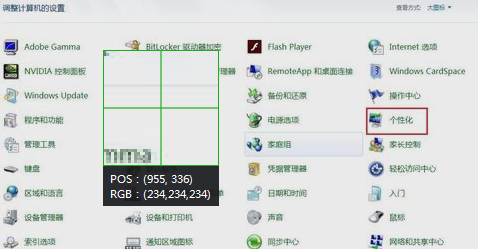 英雄聯(lián)盟fps不穩(wěn)定