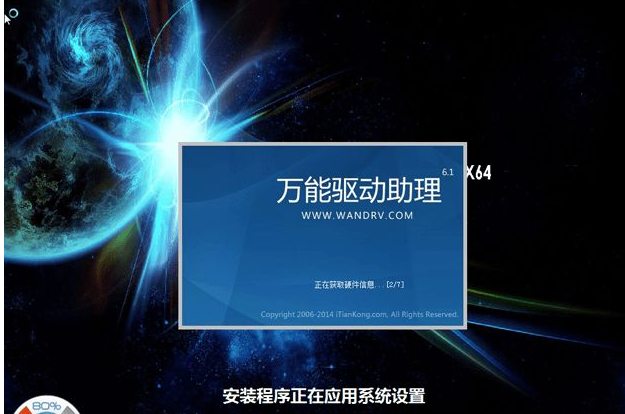 光盤