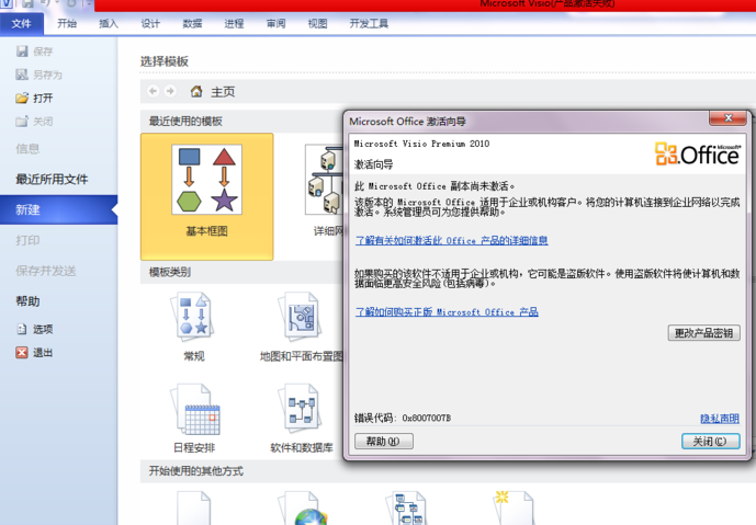 產(chǎn)品密鑰