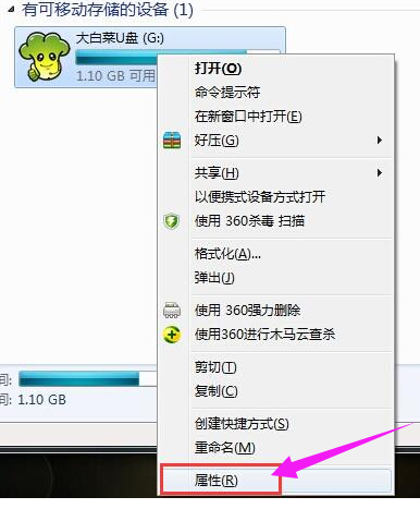 不能拷貝