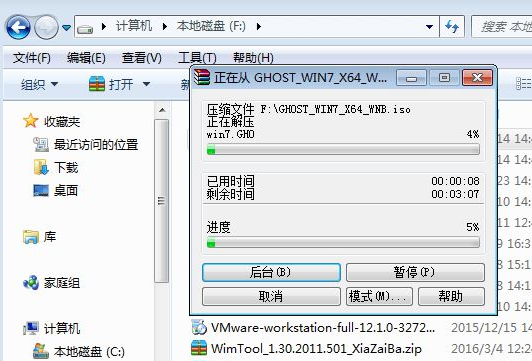 光盤