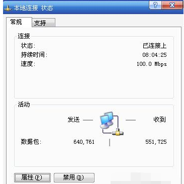 瀏覽器網(wǎng)頁