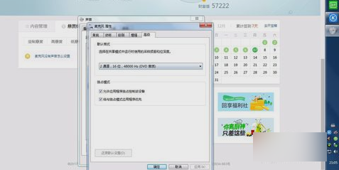 麥克風沒有聲音