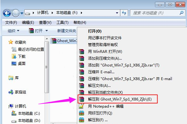 U盤安裝
