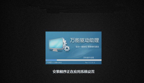 U盤安裝