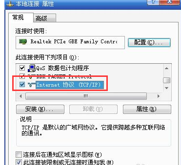 電腦網(wǎng)頁