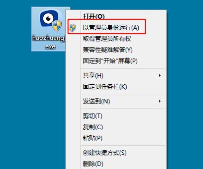 電腦重裝系統(tǒng),手把手教你電腦怎么重裝win8系統(tǒng)