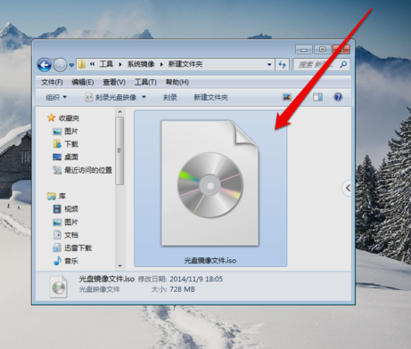 光盤