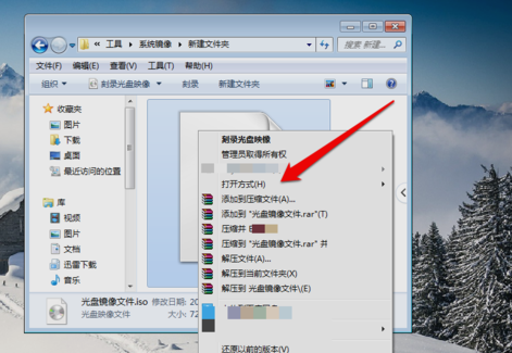 打開光盤鏡像文件