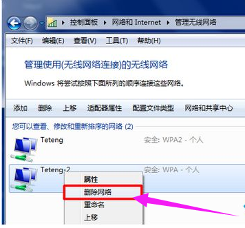 電腦無(wú)線(xiàn)網(wǎng)絡(luò)連接不上,手把手教你電腦無(wú)線(xiàn)網(wǎng)絡(luò)連接不上怎么辦