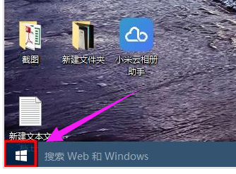 快速打開