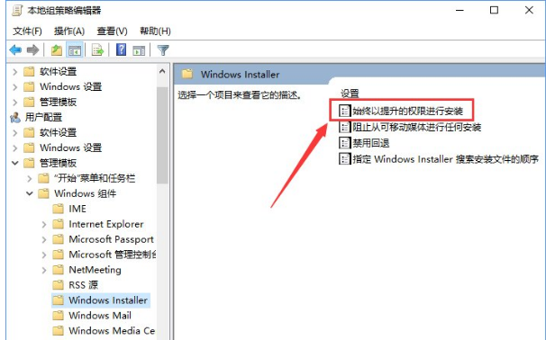 安裝