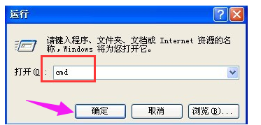 硬盤