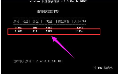 密碼忘記