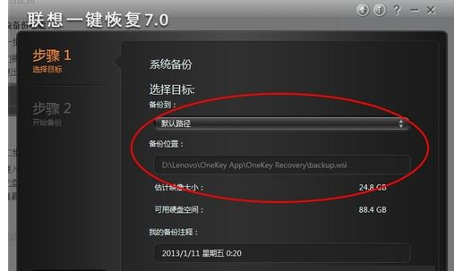 筆記本