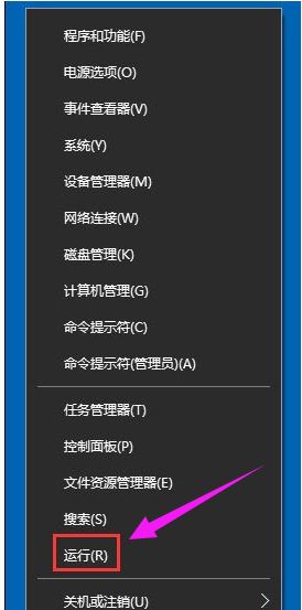 應(yīng)用商店