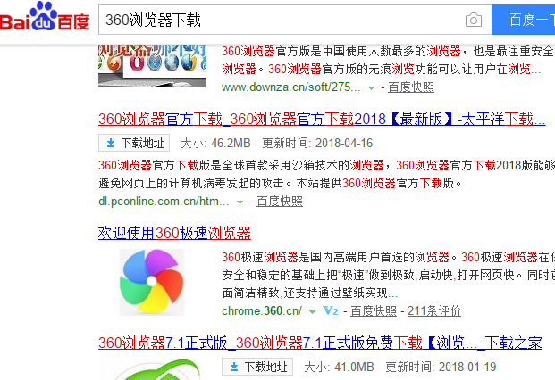 瀏覽器