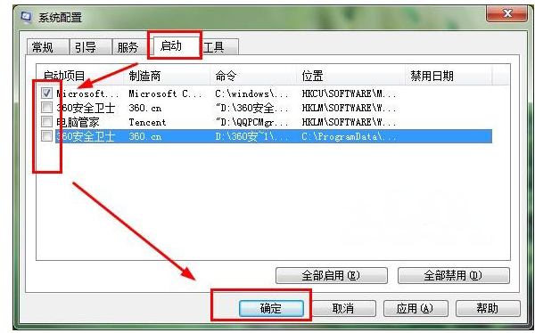 運行程序
