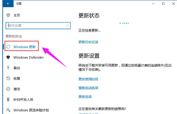 應(yīng)用商店
