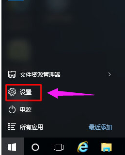 粘滯鍵,手把手教你Win10如何取消粘滯鍵