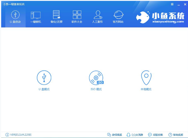 裝系統(tǒng)