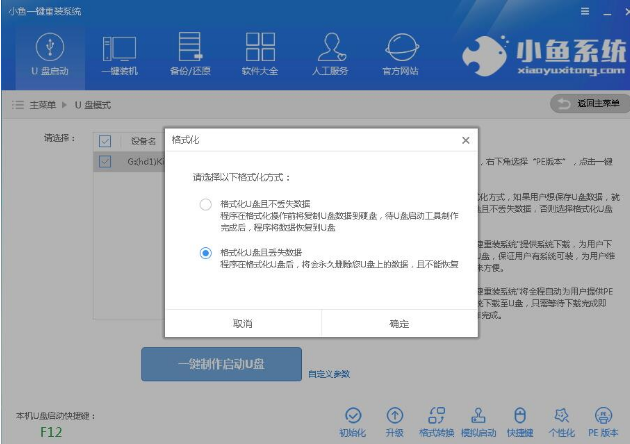 裝系統(tǒng)