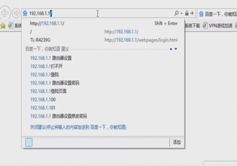 寬帶連不上