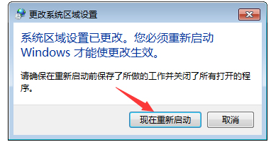 記事本亂碼