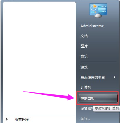 記事本亂碼