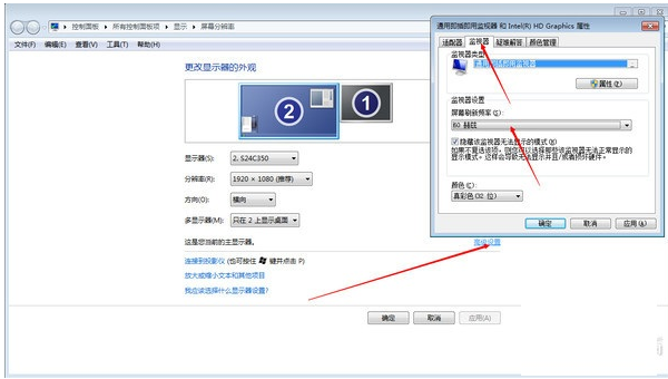 電腦閃屏,手把手教你電腦顯示器屏幕出現(xiàn)閃屏怎么處理