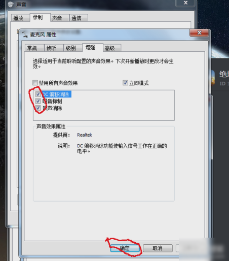 出現(xiàn)電流麥